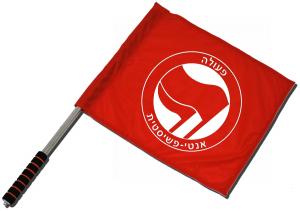 Antifaschistische Aktion - hebräisch (rot/rot)