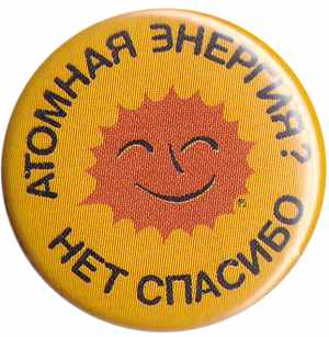 50mm Magnet-Button: Atomkraft? Nein Danke - russisch