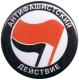 Zur Artikelseite von "Antifaschistische Aktion - russisch (rot/schwarz)", 25mm Button für 0,90 €