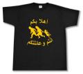 Zum T-Shirt "Refugees welcome (arabisch)" für 15,00 € gehen.