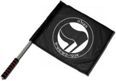 Zum/zur  Fahne / Flagge (ca. 40x35cm) "Antifaschistische Aktion - hebräisch (schwarz/schwarz)" für 15,00 € gehen.