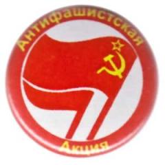 Zum 25mm Button "Antifaschistische Aktion (russisch)" für 0,90 € gehen.